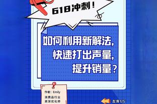 塔图姆谈脚踝伤势：好了很多 虽没完全好但足以打比赛了